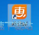 图：查看优惠信息教程
