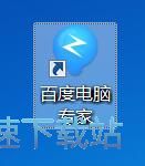 图：清理硬盘垃圾文件教程