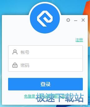网易云信安装教程