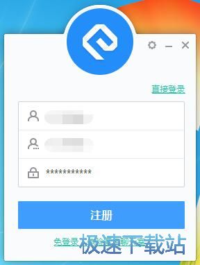 图：注册网易云信账号教程