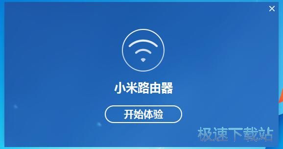 图：小米路由器安装教程