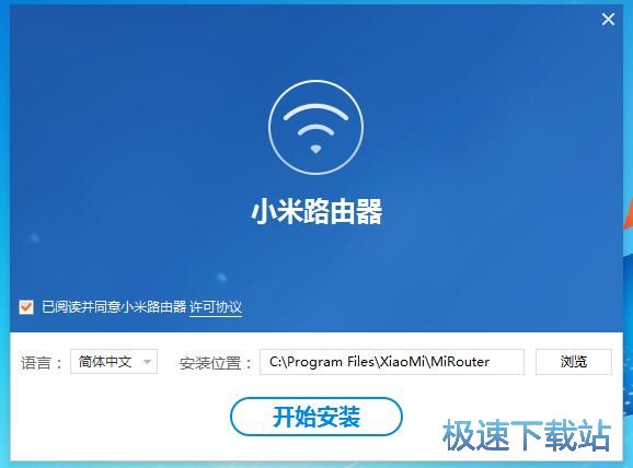 图：小米路由器安装教程