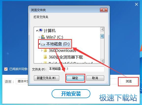 图：小米路由器安装教程