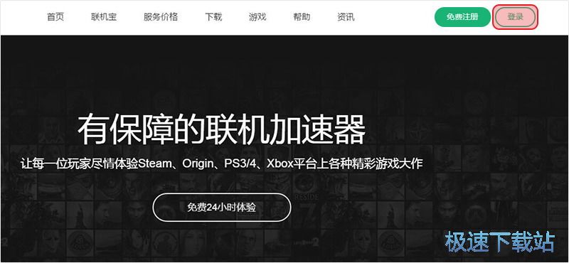 图：充值支付教程