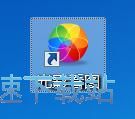 图：幻灯片播放图片教程