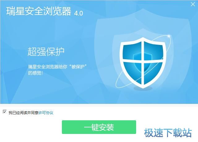 瑞星安全浏览器安装教程