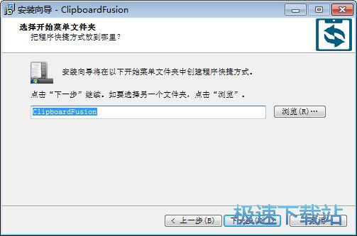ClipboardFusion安装教程
