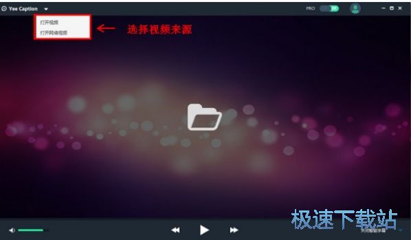 图：生成字幕教程