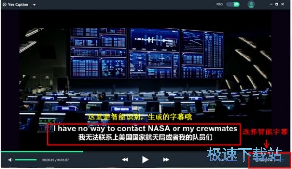 图：生成字幕教程
