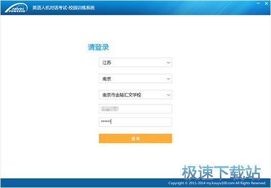 图：官方使用教程