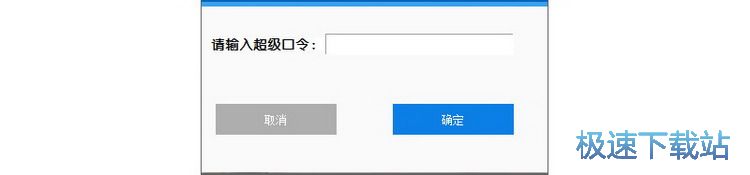 图：登陆监控教程