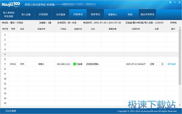 图：官方使用教程