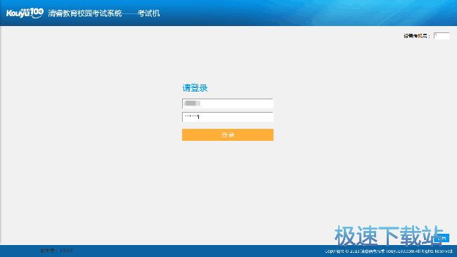 图：官方使用教程