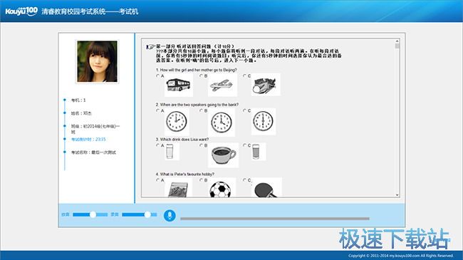 图：官方使用教程