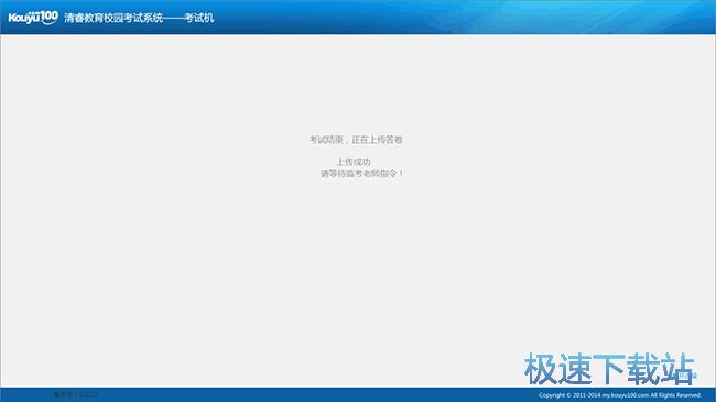 图：官方使用教程