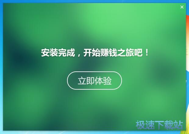 存钱罐安装教程