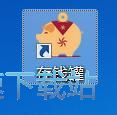 注册账号教程