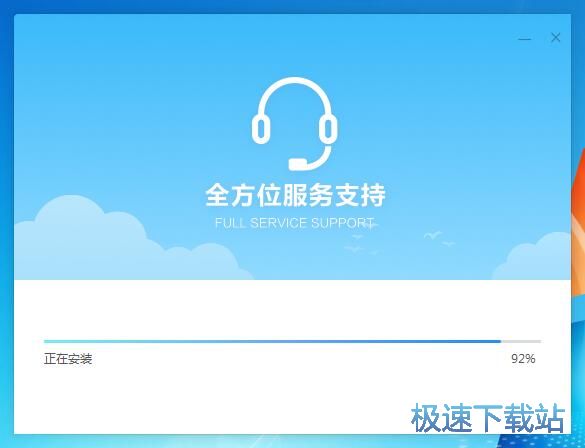苏宁云信安装教程