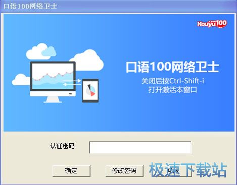 图：网络访问控制教程