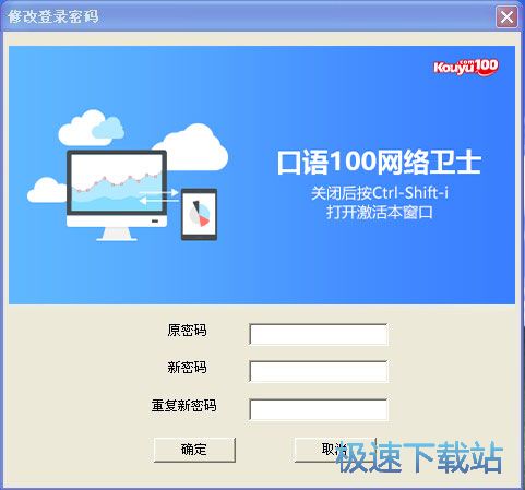 图：网络访问控制教程