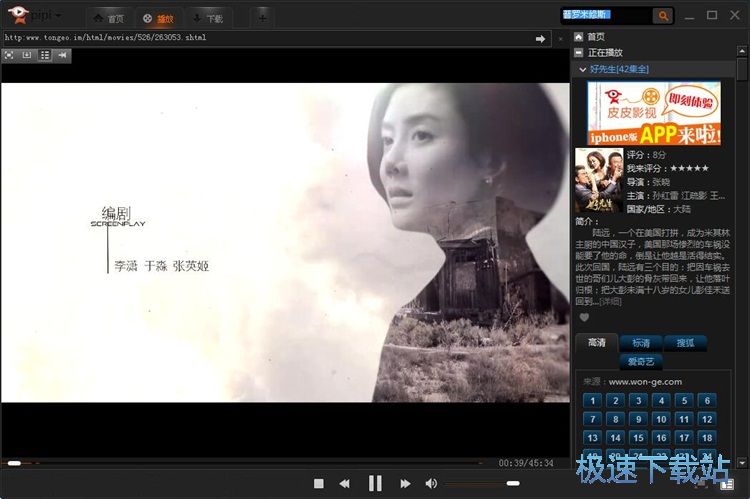 图：播放在线电视剧教程