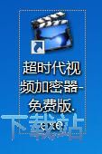图：加密视频教程