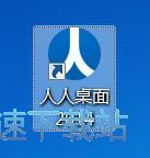 图：注册人人账号教程