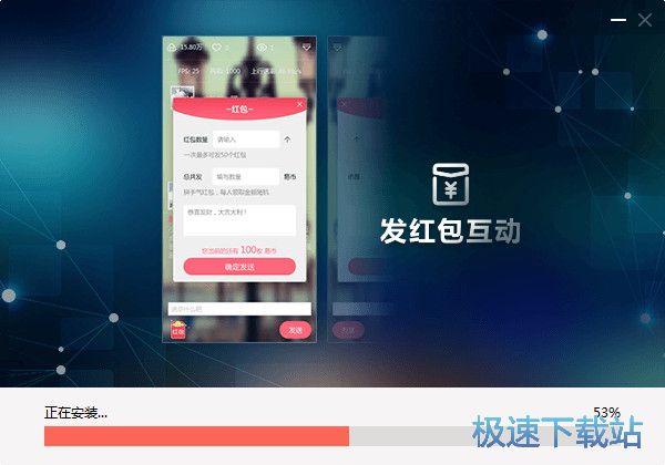 易直播安装教程