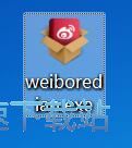 图：微博热点安装教程