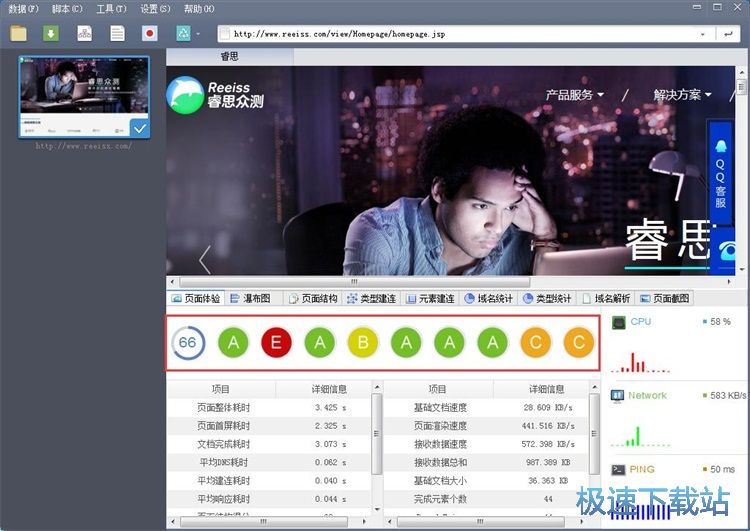 图：网页分析教程