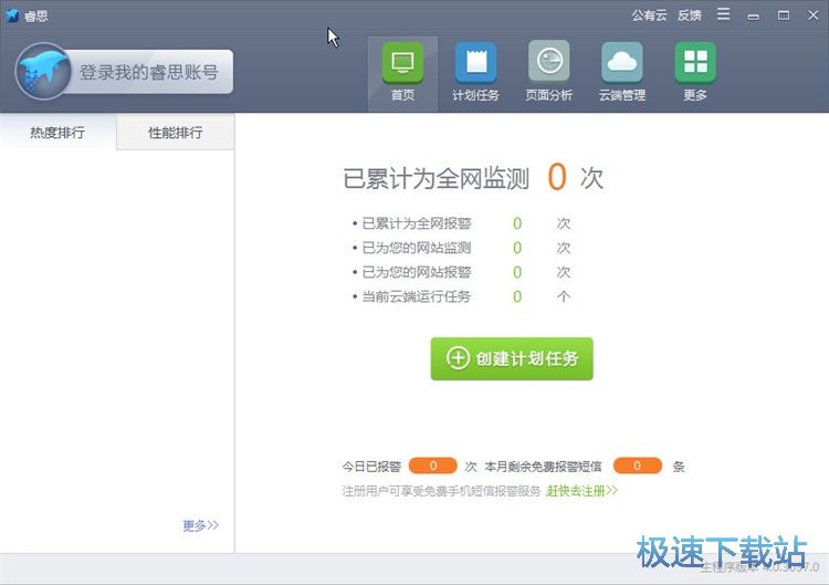 图：网页分析教程
