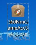 图：360网游加速器安装教程