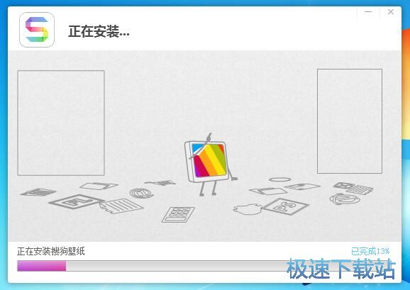 搜狗壁纸安装教程