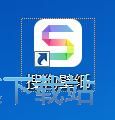 图：一键设置壁纸教程