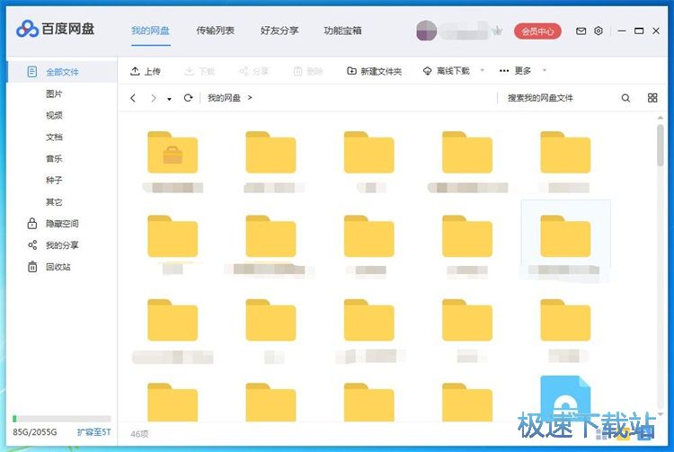 图：上传文件教程