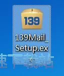 139邮箱安装教程