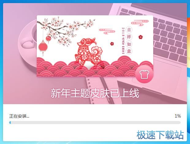 139邮箱安装教程