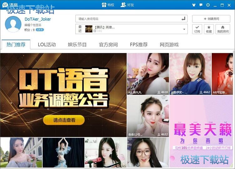 图：发送评论教程