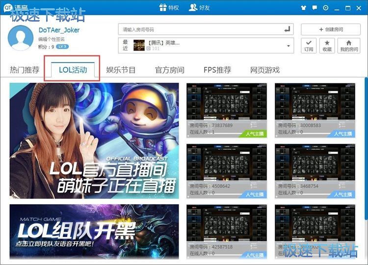图：发送评论教程