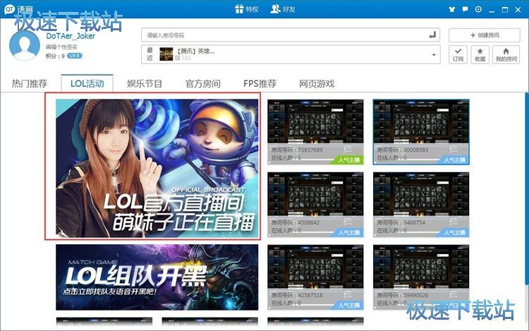 图：发送评论教程