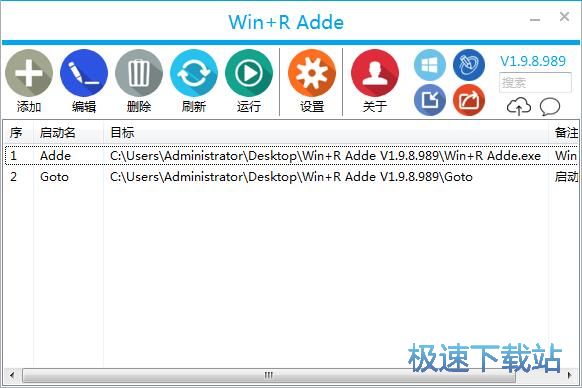 图：微信快速启动教程