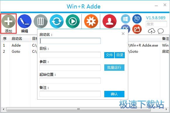 图：微信快速启动教程
