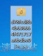 图：NSetup安装教程