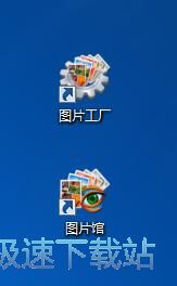 图：格式工厂4.3评测