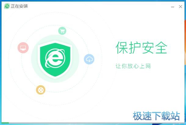 万能浏览器安装教程