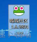图：呱呱视频社区安装教程