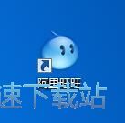 图：阿里旺旺9.11评测