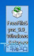 FreeFileSync安装教程