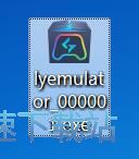 图：乐游模拟器安装教程