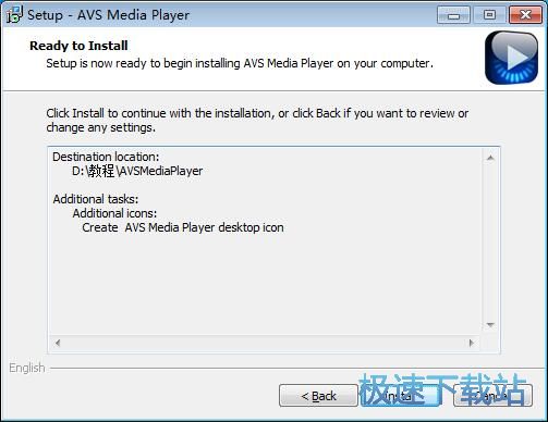 图：AVS Media Player安装教程